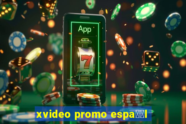 xvideo promo espa甯給l