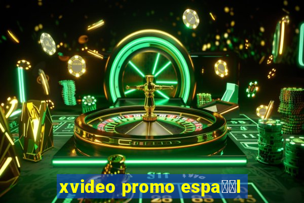 xvideo promo espa甯給l