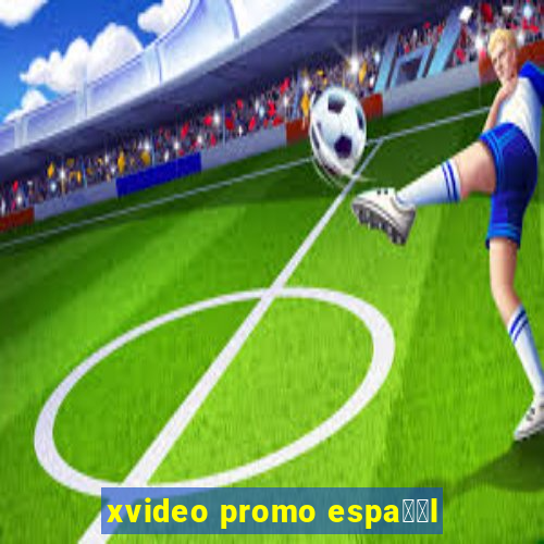 xvideo promo espa甯給l