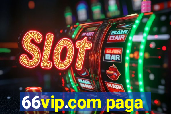 66vip.com paga