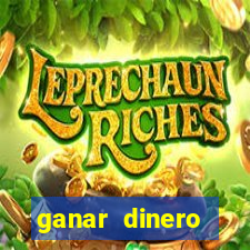 ganar dinero jugando mercado pago