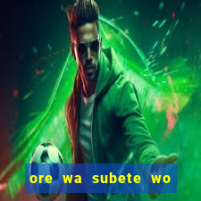 ore wa subete wo parry suru manga pt br