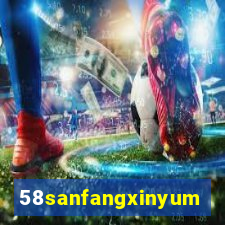 58sanfangxinyuming.com