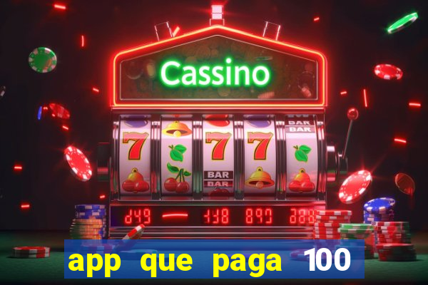 app que paga 100 reais por dia