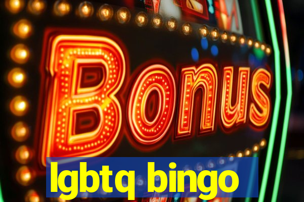 lgbtq bingo