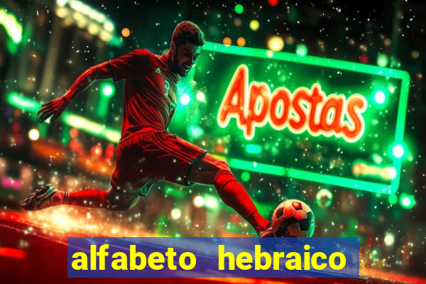 alfabeto hebraico de a a z