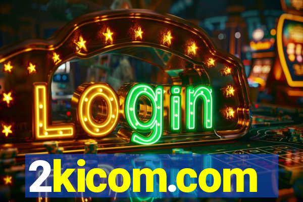 2kicom.com