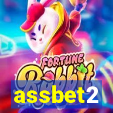 assbet2