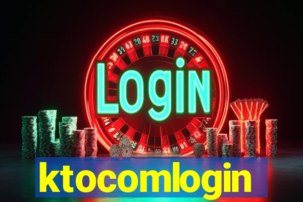 ktocomlogin