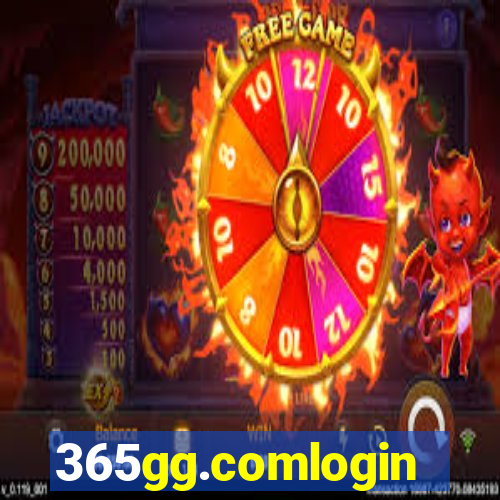 365gg.comlogin