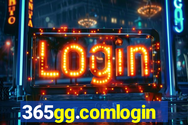 365gg.comlogin