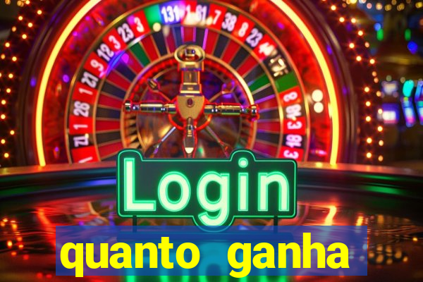 quanto ganha acertando a dezena na loteria federal