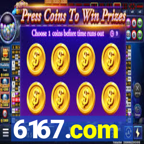 6167.com