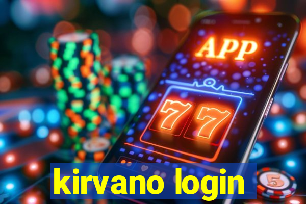 kirvano login