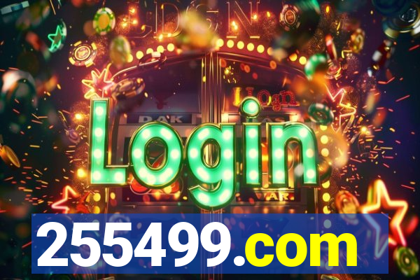 255499.com