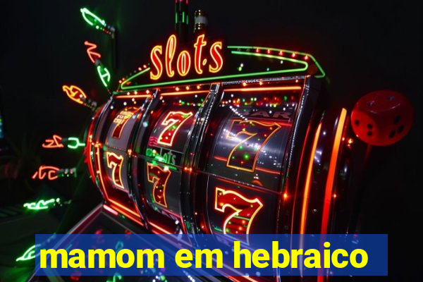 mamom em hebraico