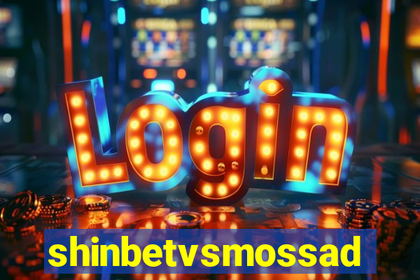 shinbetvsmossad