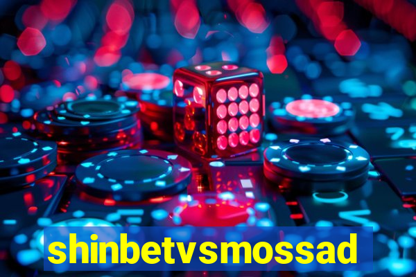 shinbetvsmossad