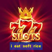 i eat soft rice in another world hentai