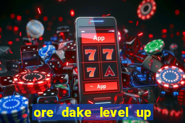 ore dake level up na ken dublado