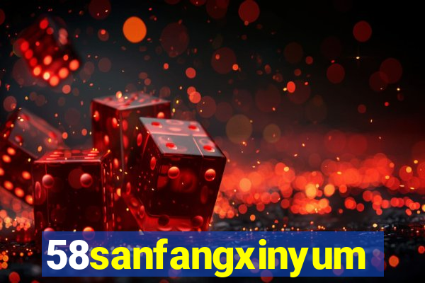 58sanfangxinyuming.com