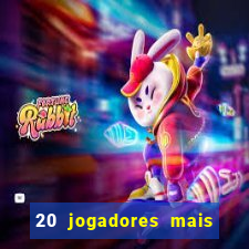 20 jogadores mais ricos do mundo