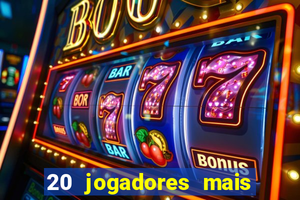 20 jogadores mais ricos do mundo