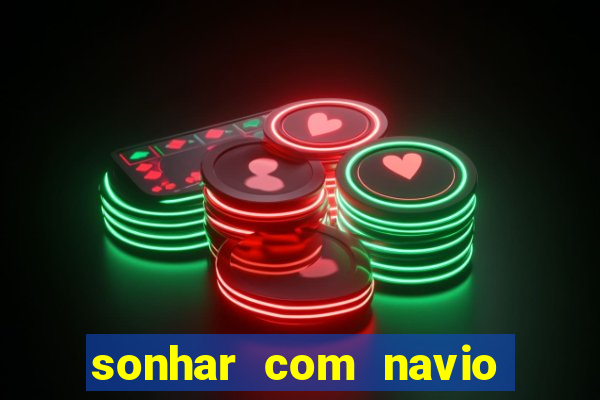 sonhar com navio no jogo do bicho