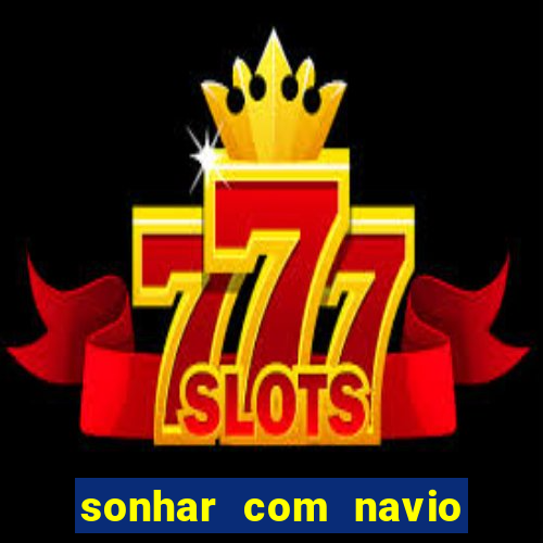 sonhar com navio no jogo do bicho