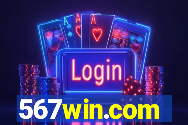 567win.com