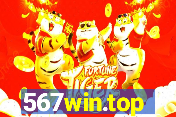 567win.top