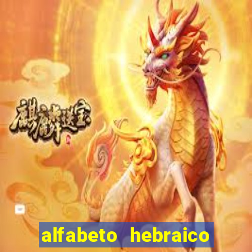 alfabeto hebraico de a a z