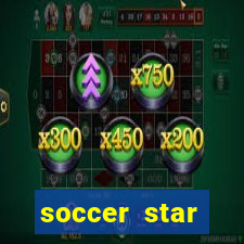 soccer star dinheiro infinito