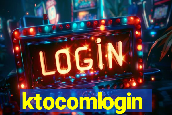 ktocomlogin