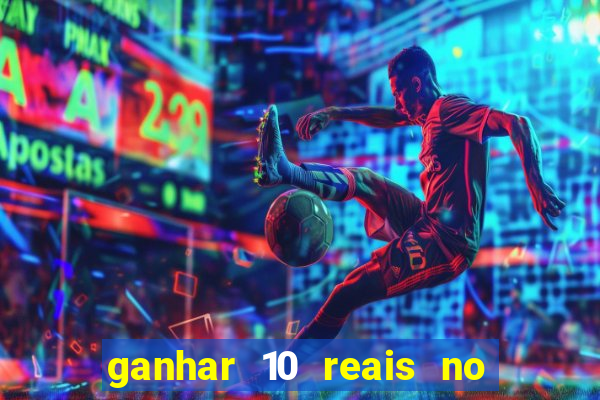 ganhar 10 reais no pix agora