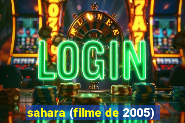sahara (filme de 2005)